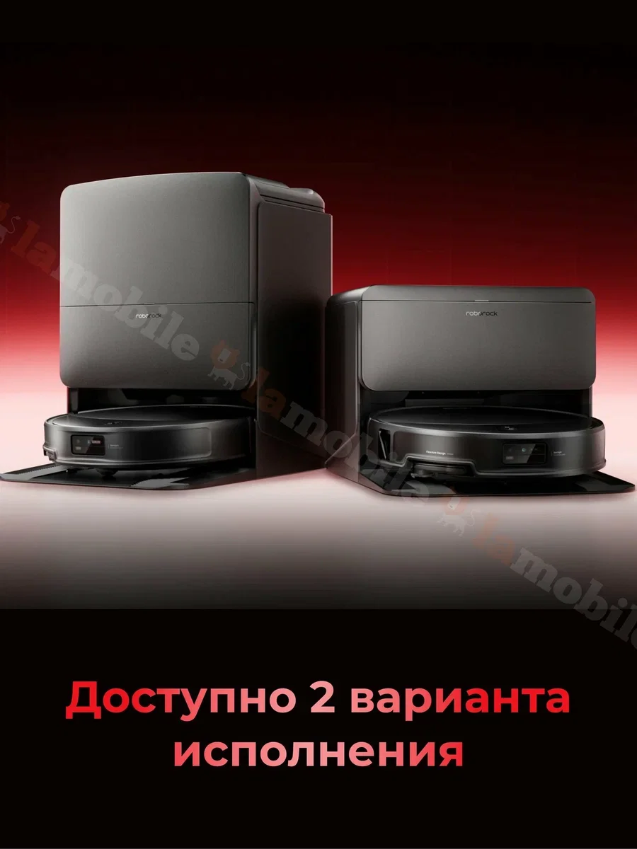 Roborock Saros 20 (RDS)